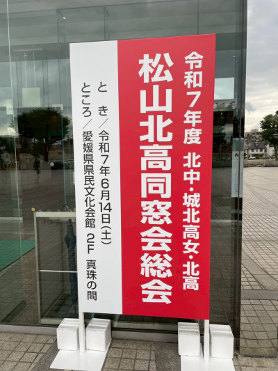 外看板