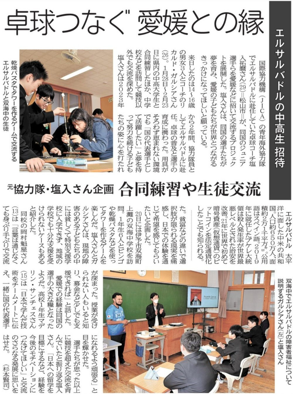 スクリーンショット (105)