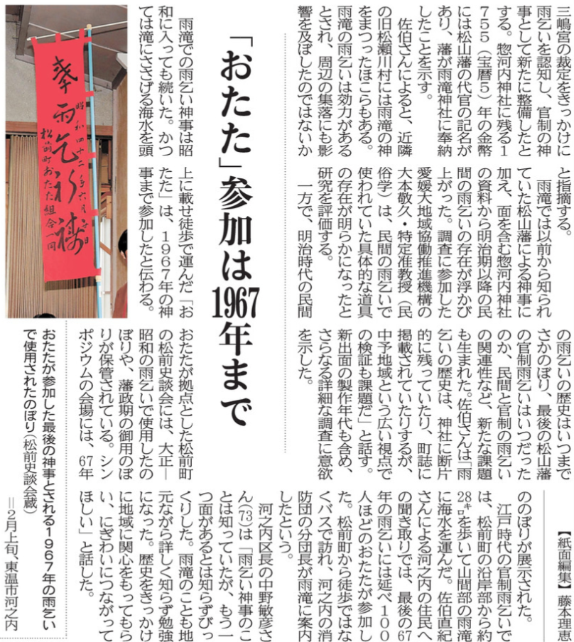 スクリーンショット (35)
