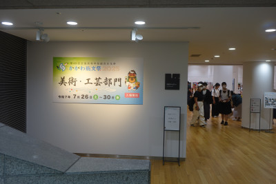 DSC04899