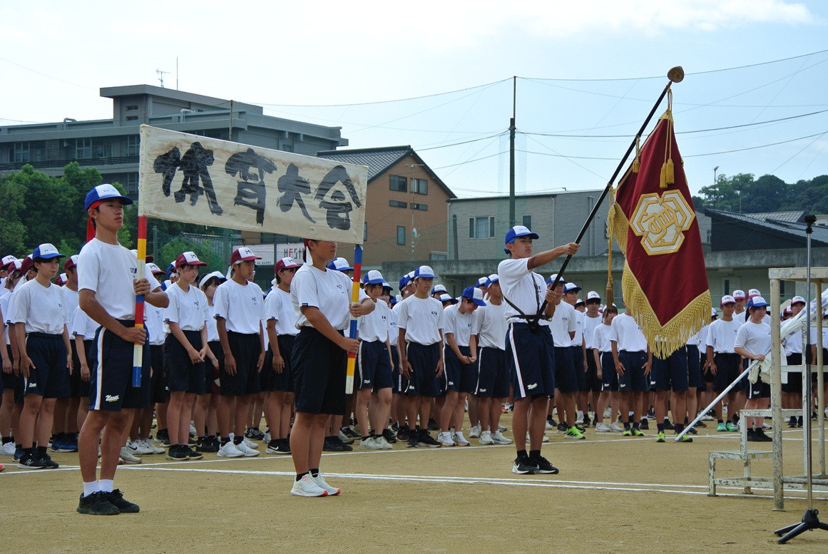体育大会１