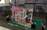 新入生歓迎
