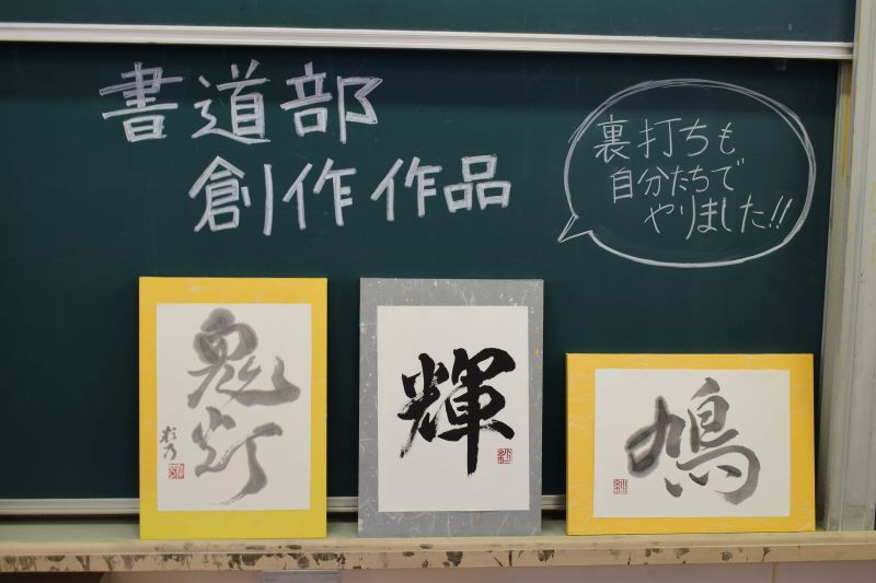 20251023文化祭午後08