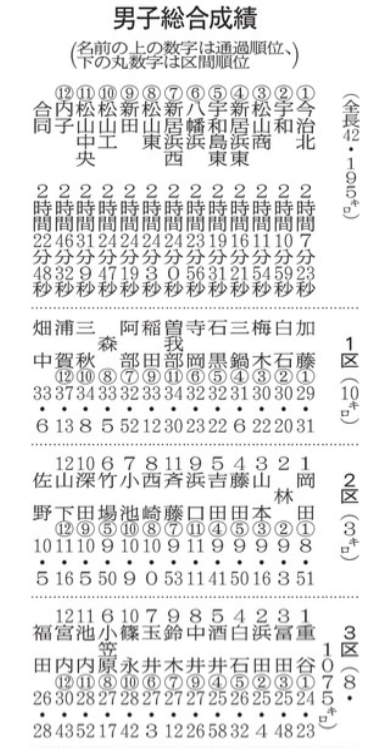 スクリーンショット (41)