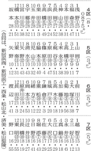 スクリーンショット (42)