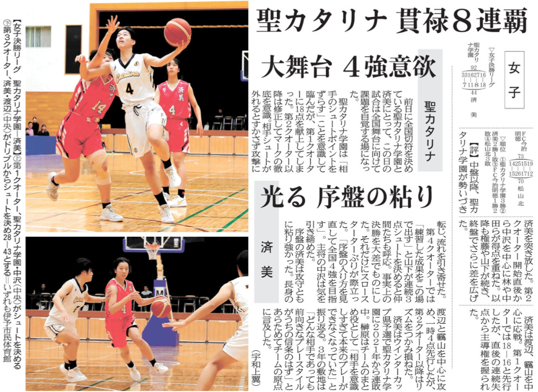 スクリーンショット (48)