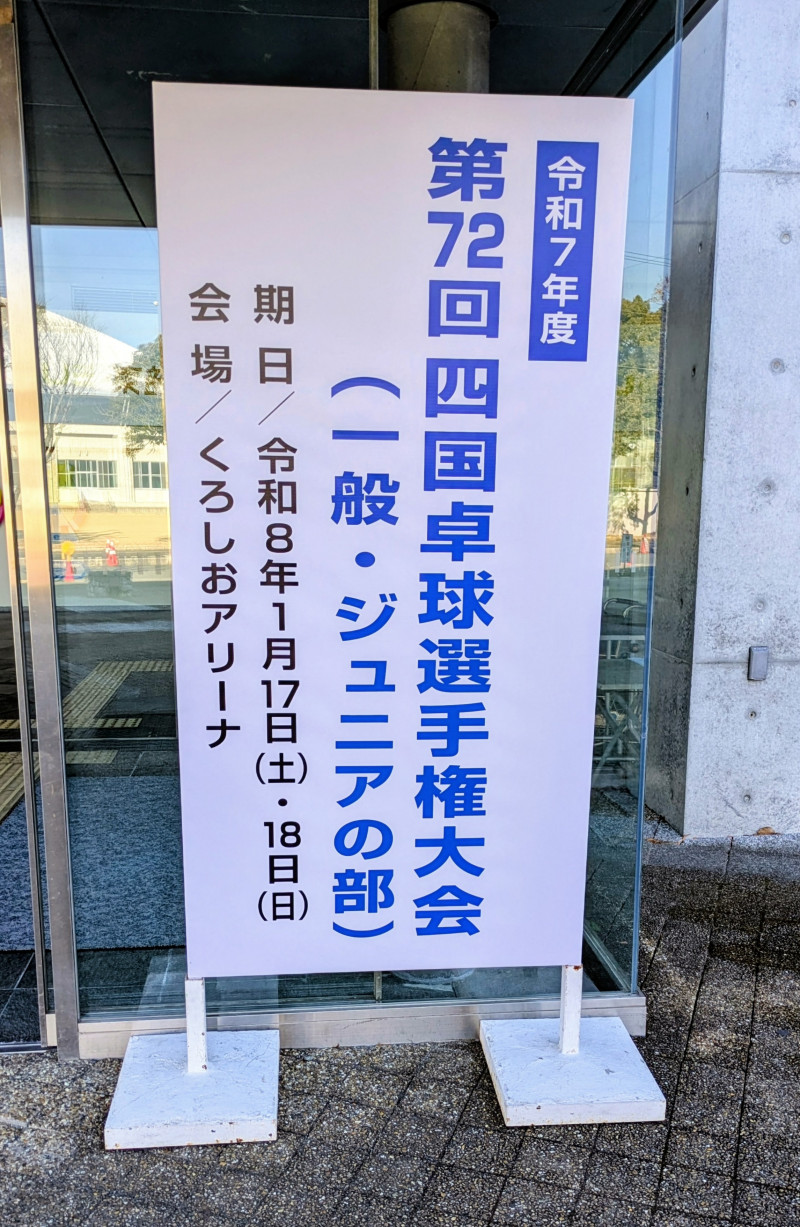 PXL_20260116_045735966.MP~2