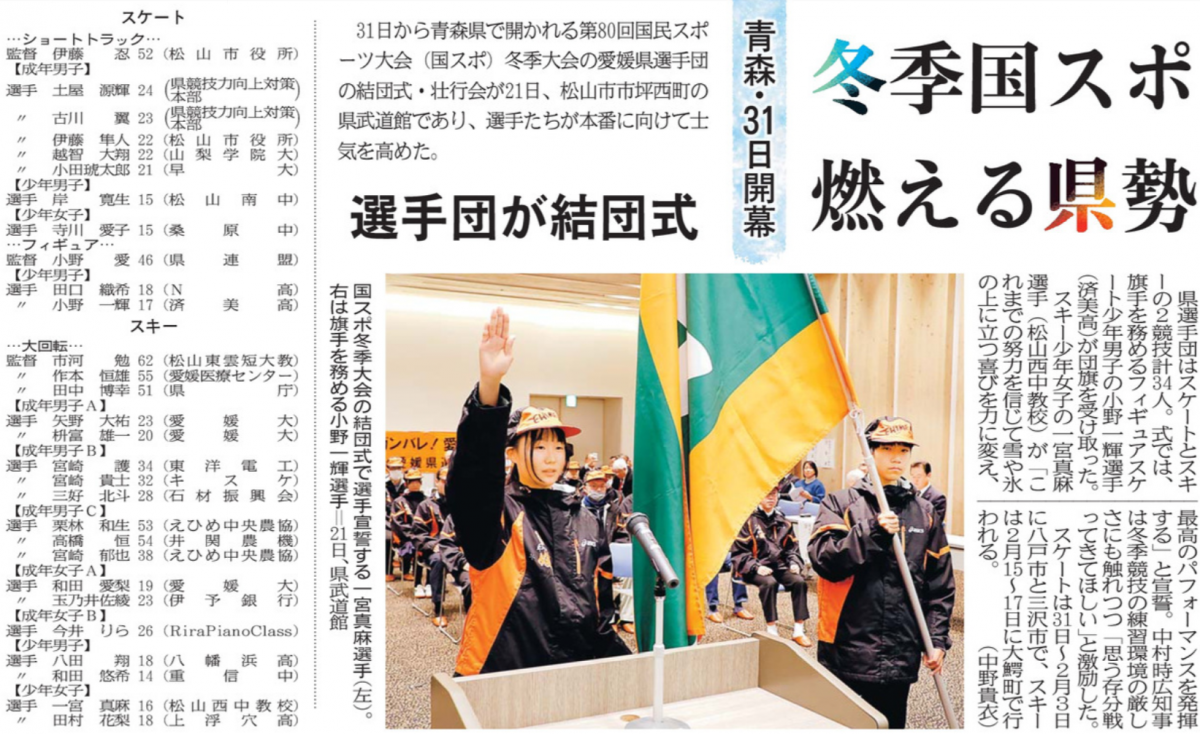 スクリーンショット 2026-01-22 082632