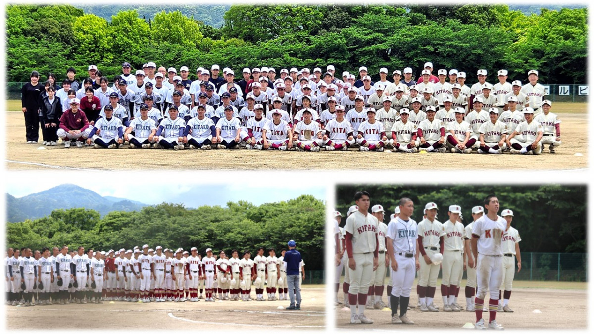 三北戦