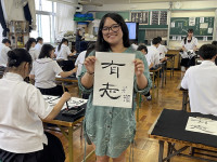 14書道